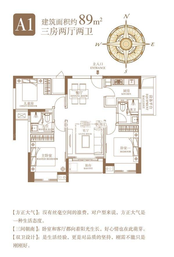 杭州合景瑜翠园楼盘户型图_杭州365淘房