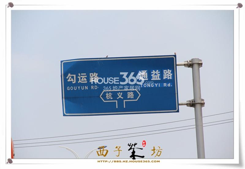 凯喜雅锦河湾周边路标 2014.8.7