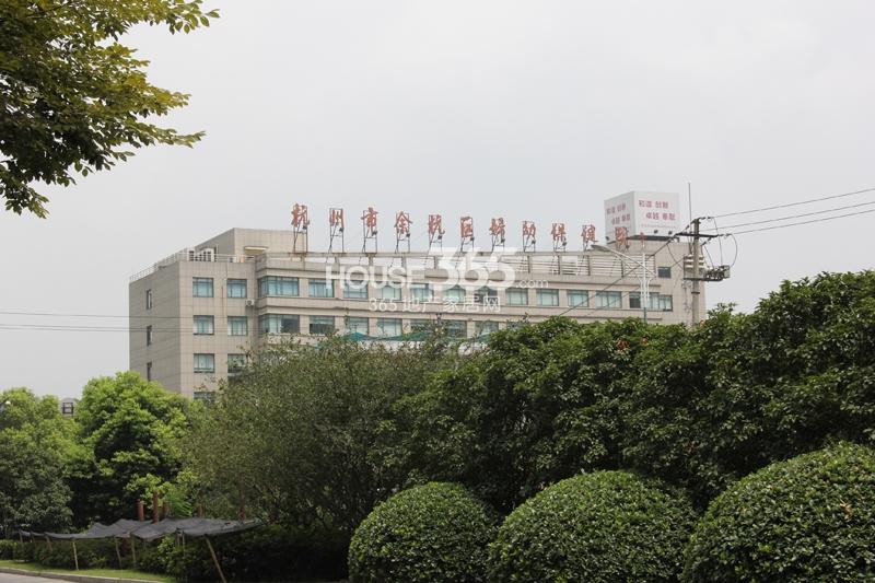 绿城玉园配套——杭州市余杭区妇幼保健院