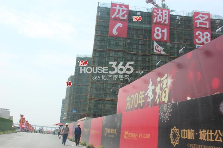 龙湖名景台1、13、17号楼施工实景图 2014年8月摄