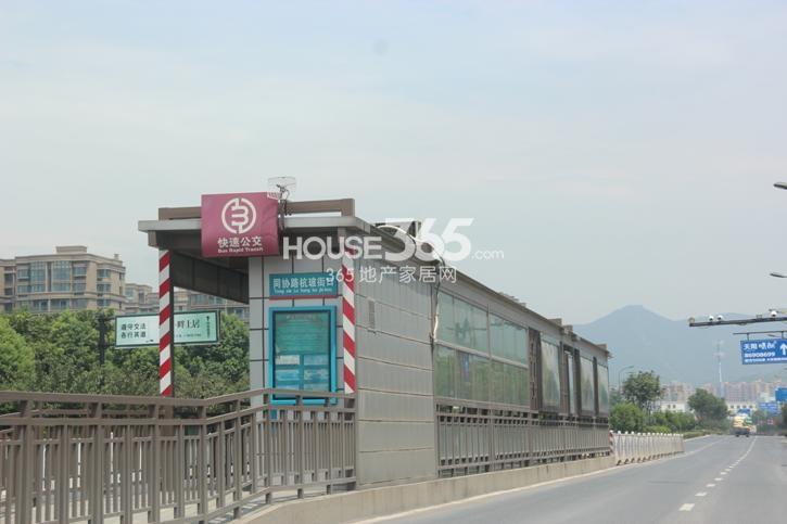 龙湖名景台周边公交站——同协路杭玻路街口 2014年8月摄