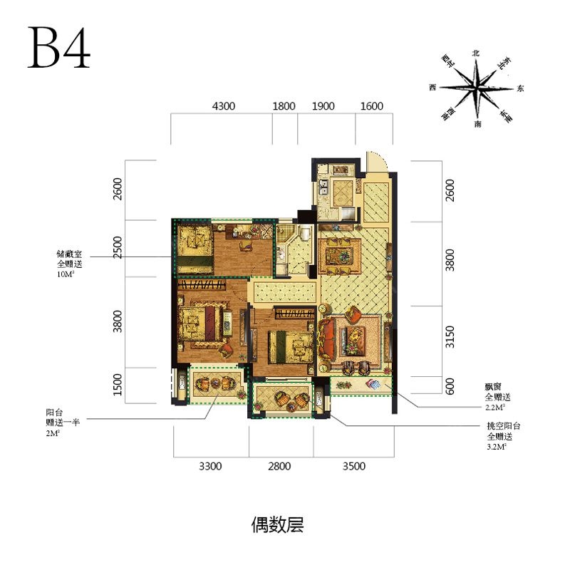 赞成杭家偶数层86.7方B4户型