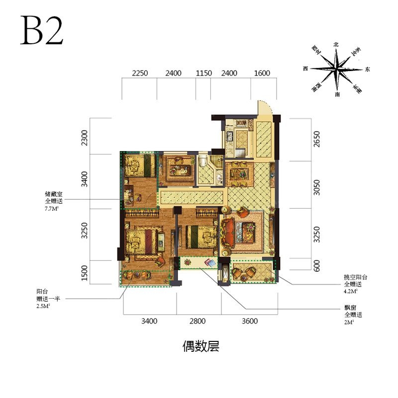 赞成杭家偶数层88.7方B2户型