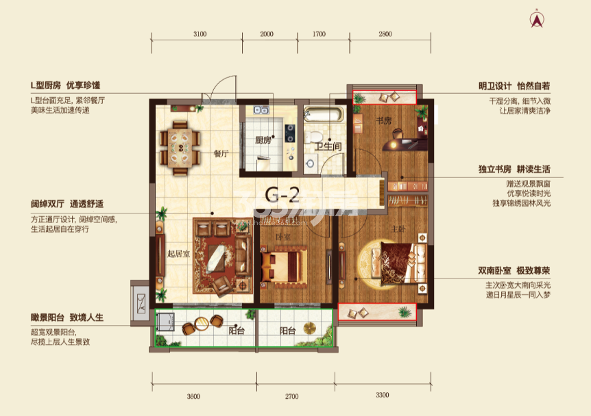 加侨京冠学府壹号G2 95㎡户型图