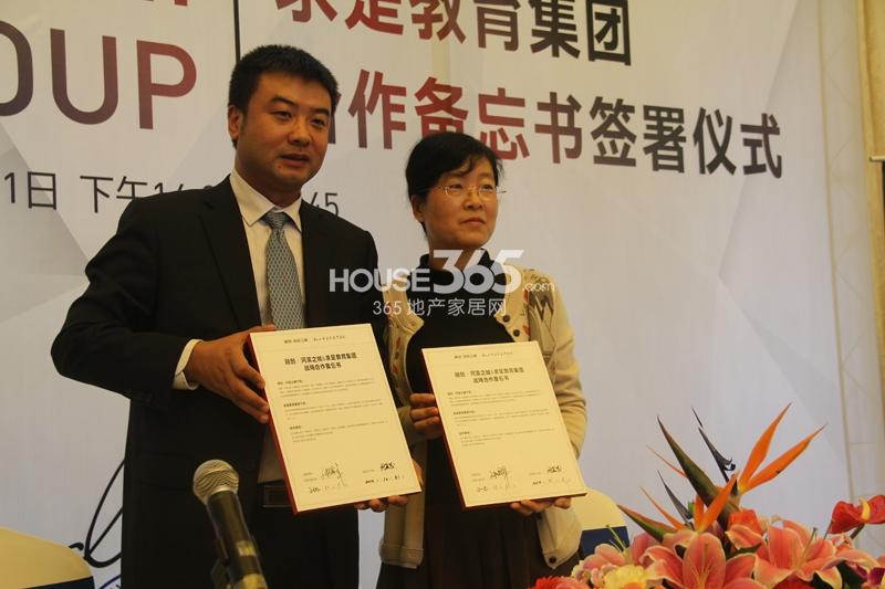 融创河滨之城11月1日签约求是教育集团