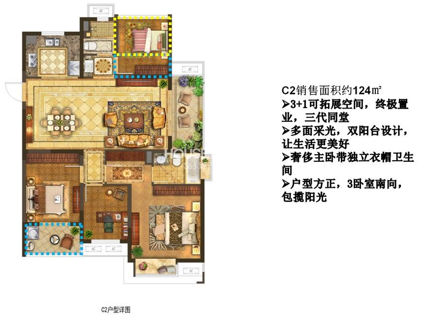 银城蓝溪郡C2户型 124_南京银城蓝溪郡_南京365淘房