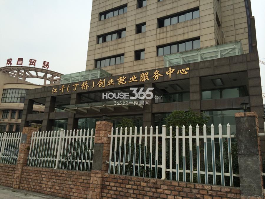 广大融城印象周边配套——江干（丁桥）创业就业服务中心