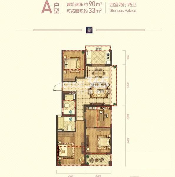 得力名望府A户型90方