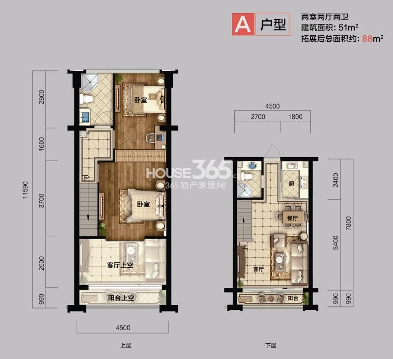 百富联合国际A户型loft51平 （3号楼）