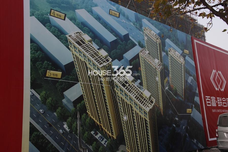 百富联合国际现场围栏广告效果图
