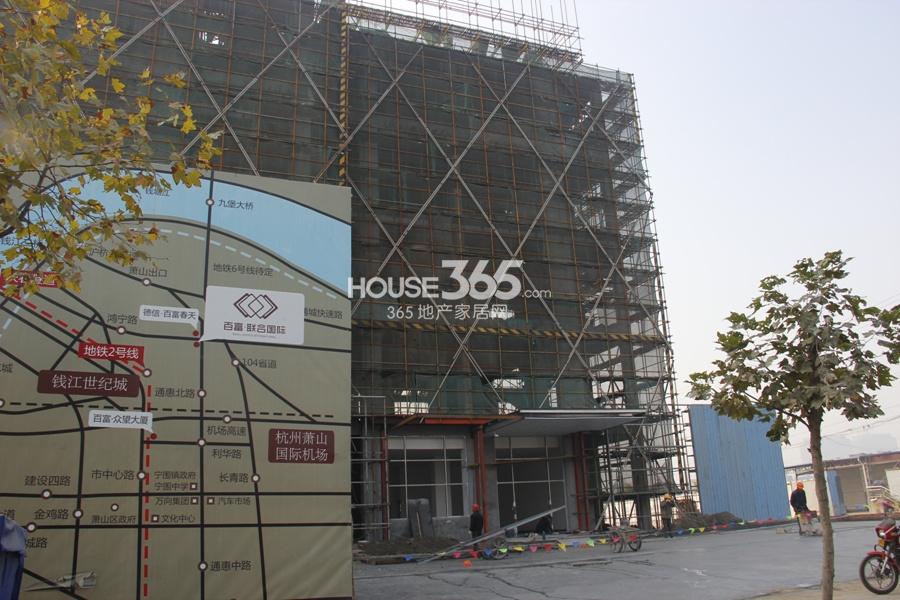 百富联合国际施工进度实景图 2014年11月摄