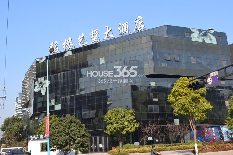 绿城之江1号周边配套——酩楼艺墅大酒店