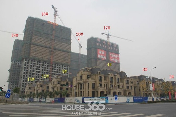 顺发恒园高层和排屋施工实景图 2014年11月摄 