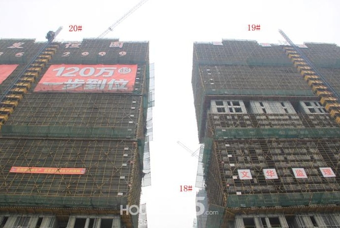 顺发恒园19、20号楼施工实景图 2014年11月摄