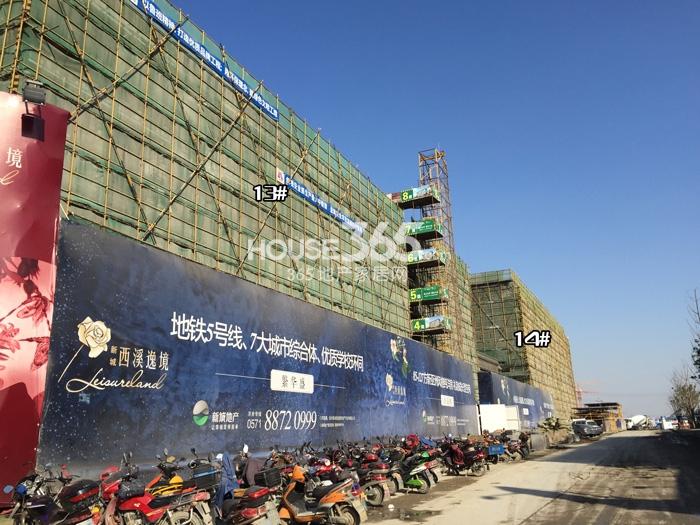 新城西溪逸境13、14#进度 2014.12