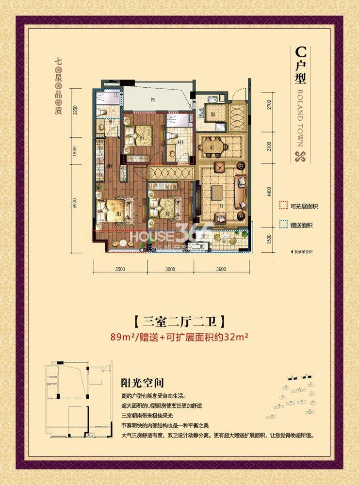 金岸罗兰花苑户型图