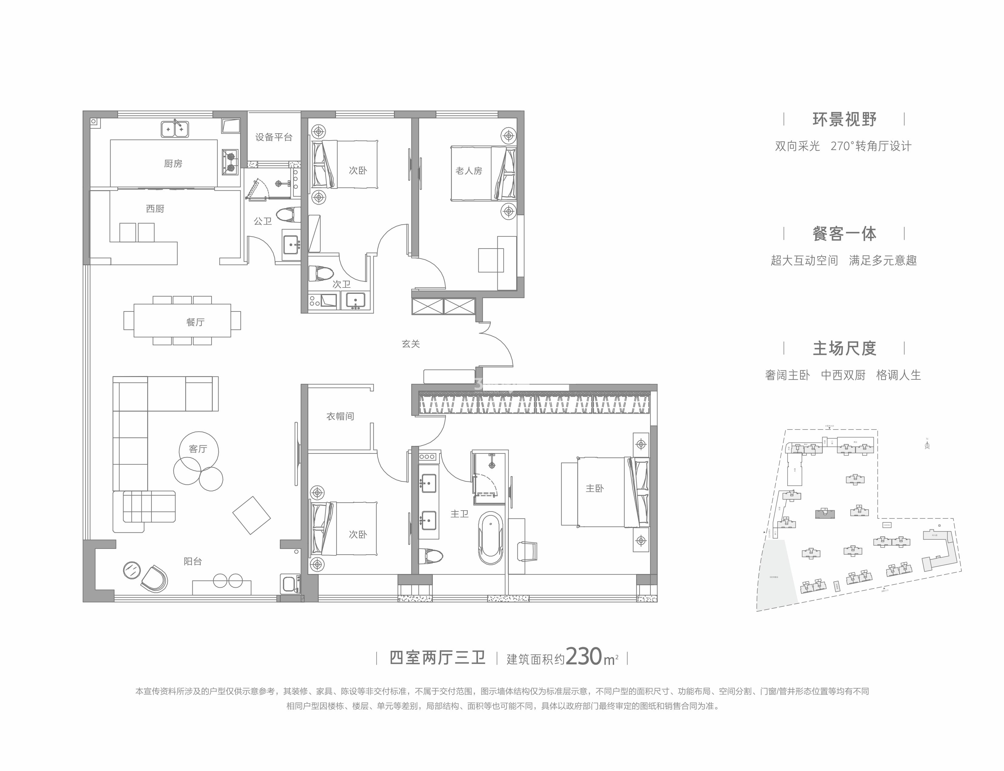 碧桂园云顶C2143㎡三室两厅两卫户型图_西安碧桂园云顶_西安365淘房