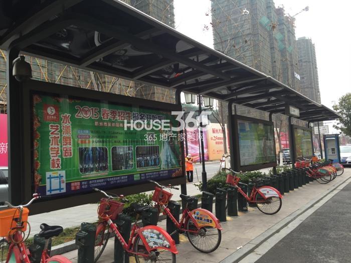 新城山语院周边配套——公共自行车租赁点