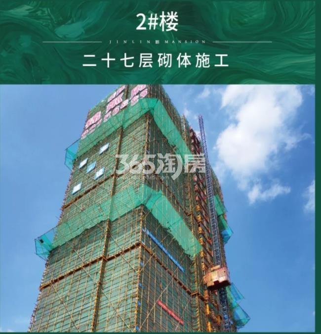 新希望滨江锦粼府2#施工实景图（2019年8月摄）