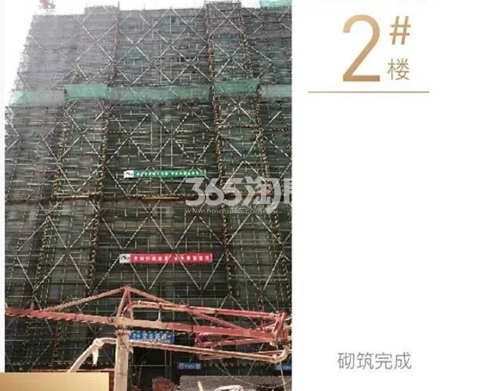 新城璟隽公馆2号楼施工图（2019年8月摄）