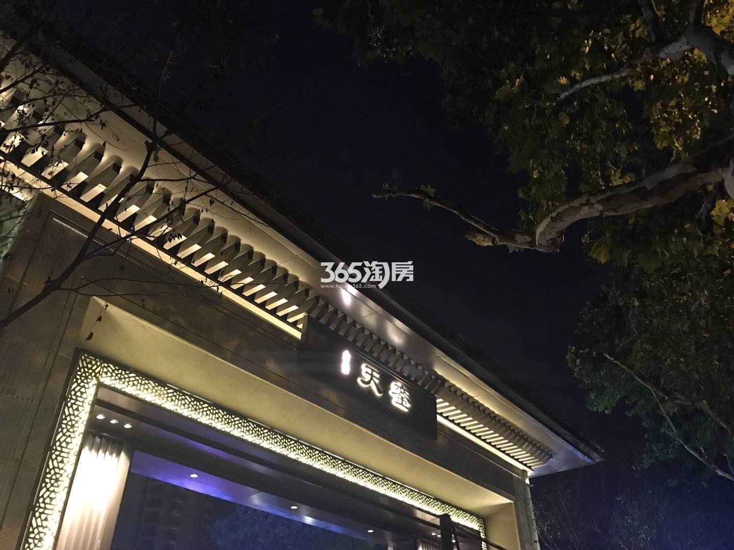 2017.9.26合景天銮售展中心夜景