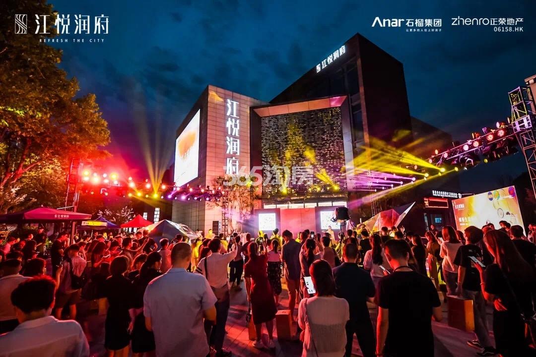 江悦润府售楼处公开实景图(7.31)_南京江悦润府_南京新房网_365淘房