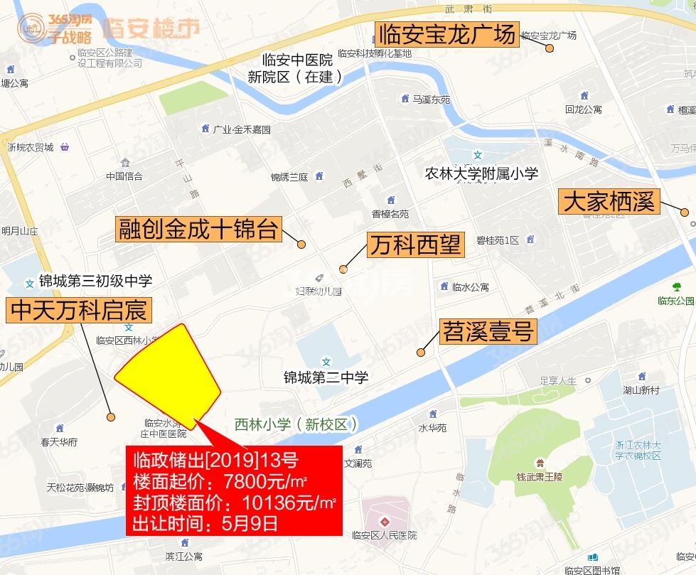 北樾府实景图