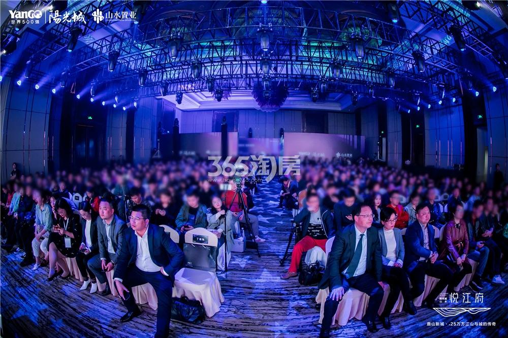 2019年3月21日悦江府发布会