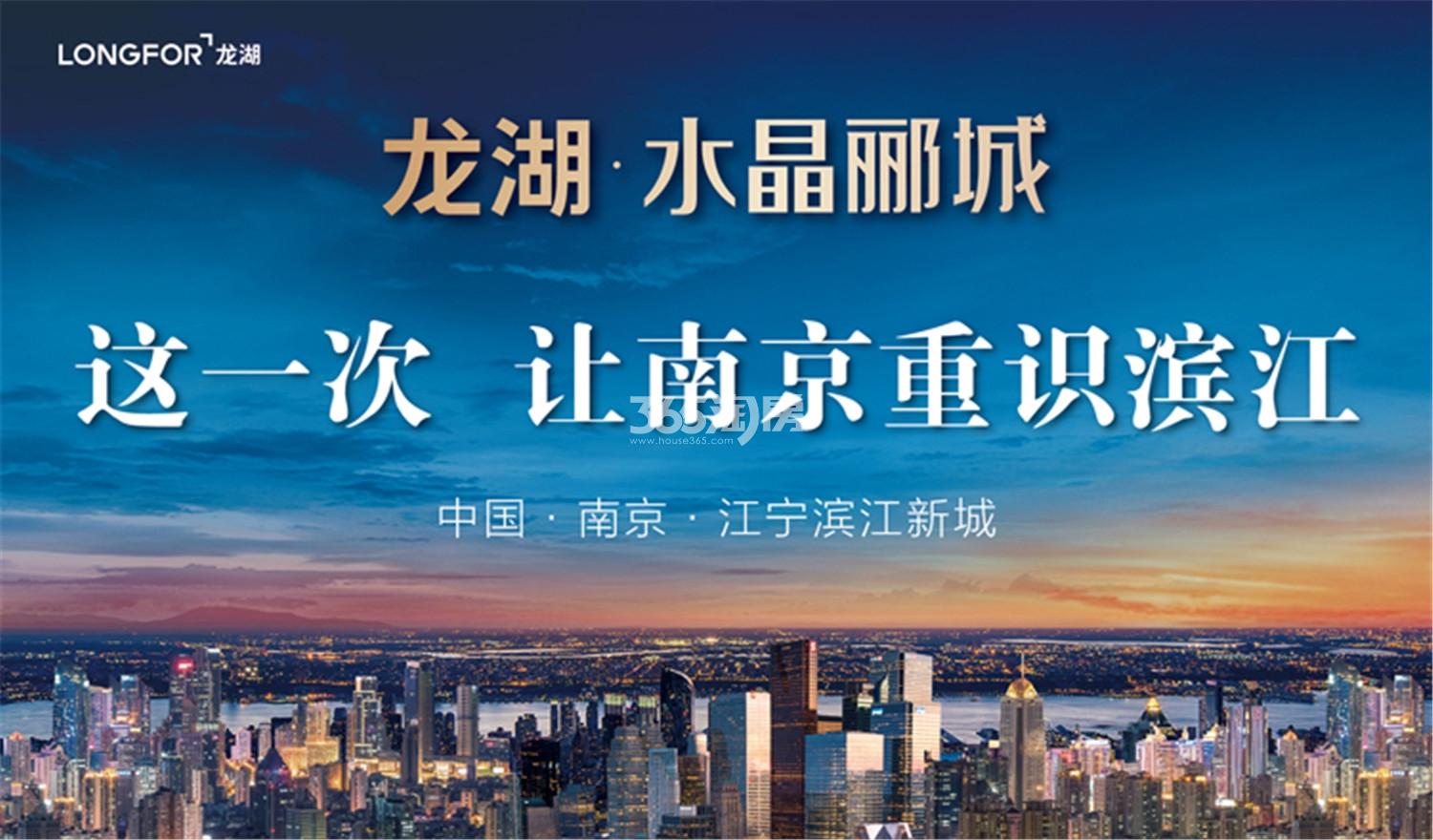 龙湖滨江上城效果图