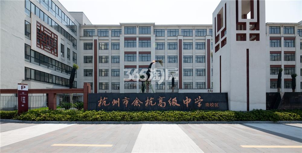 滨耀城周边中学