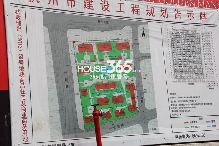 滨江华家池施工现场的规划公告图 2015年3月摄