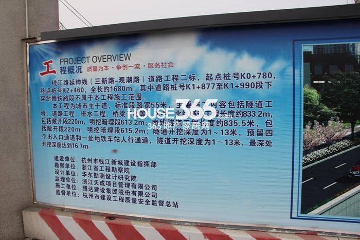 万科大都会79号周边钱江路延伸线公告图 2015.3