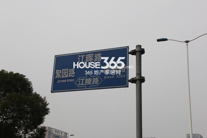 2015年3月底鑫都汇项目周边路牌
