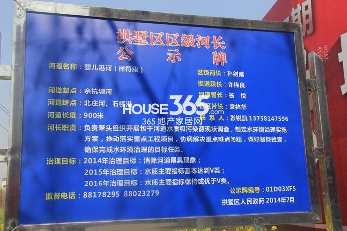 2015年3月天阳尚景国际周边河道规划