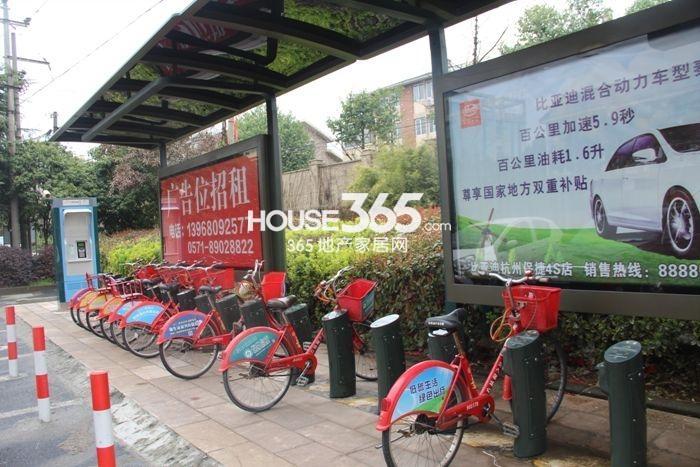 西溪海项目周边配套——公共自行车租赁点