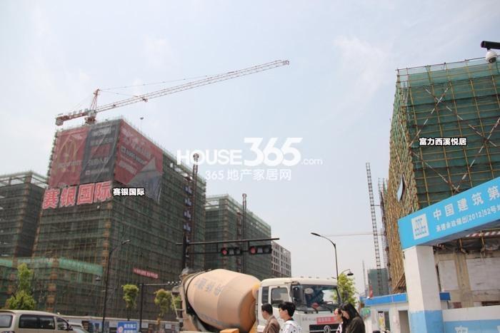 富力西溪悦居及周边赛银国际广场施工进程图（2015.4）