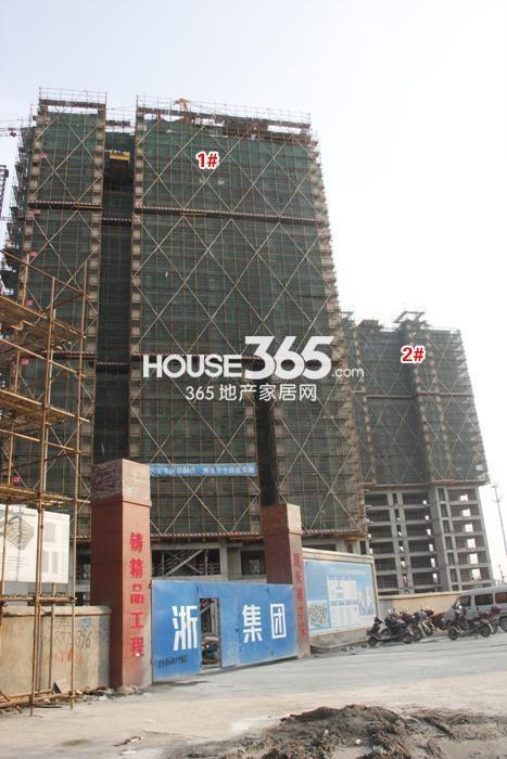 赞成首府项目1、2号楼施工进程图（2015.4）