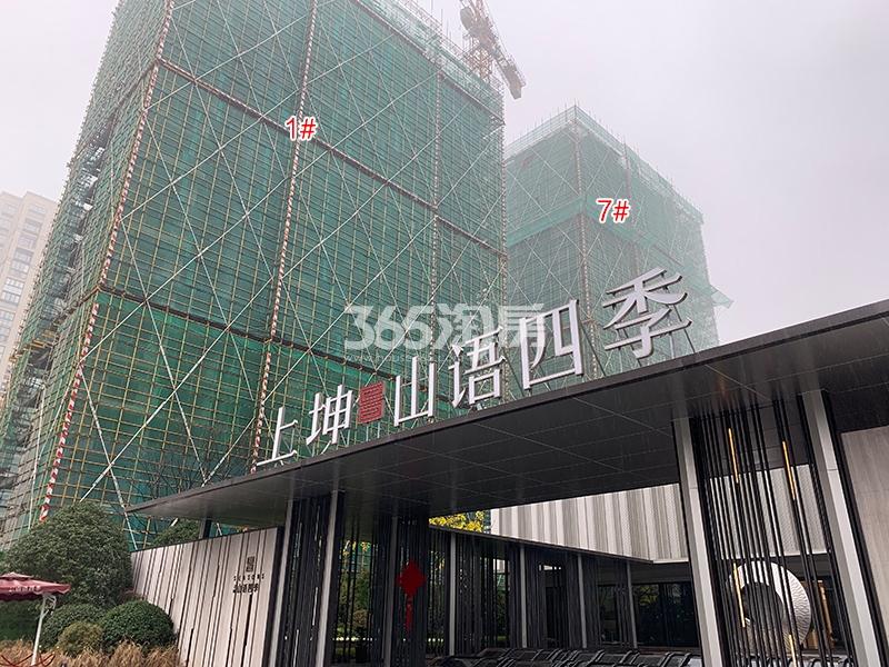 上坤山语四季1、7号楼施工进程（2019.3）
