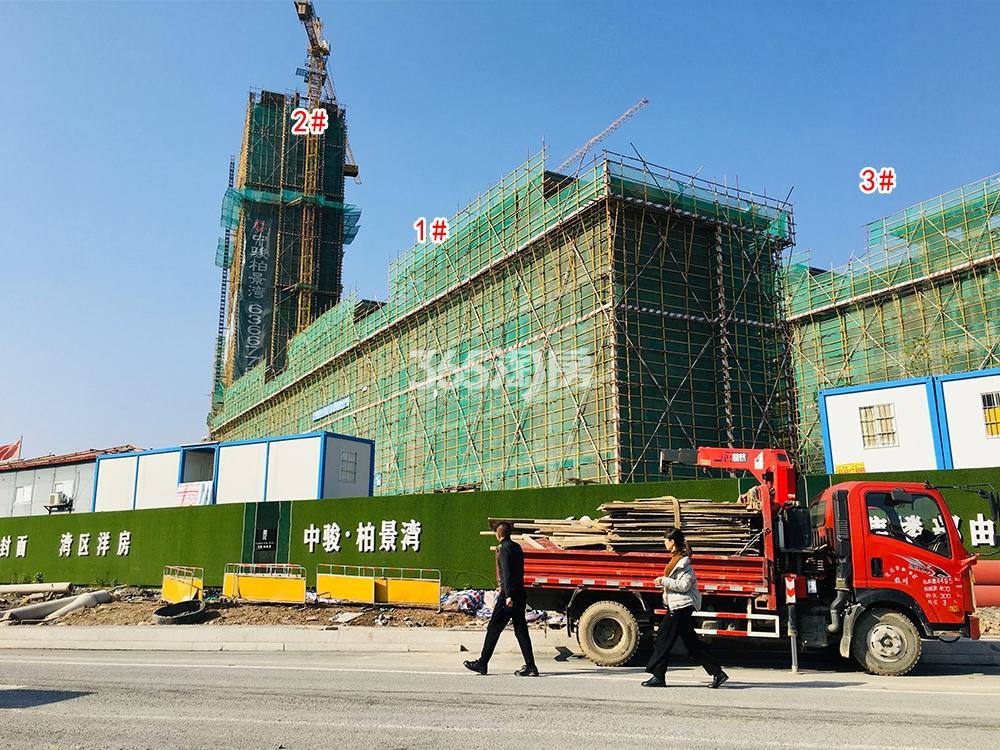 中骏柏景湾工程进度（2018.12）