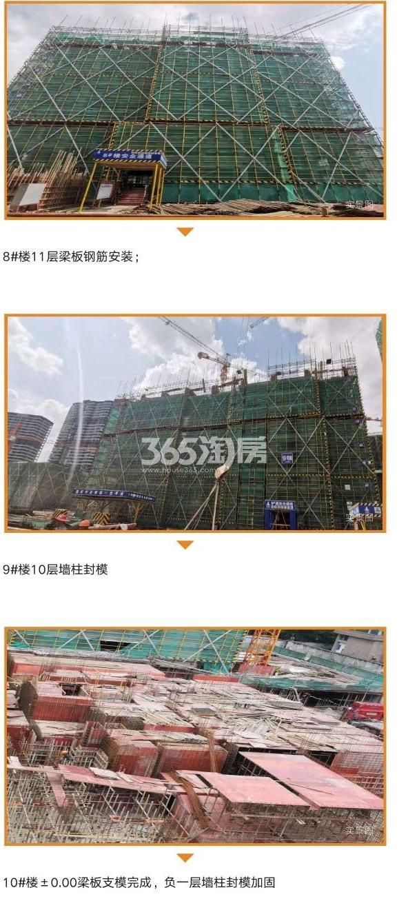 启宸公寓7月工程进展