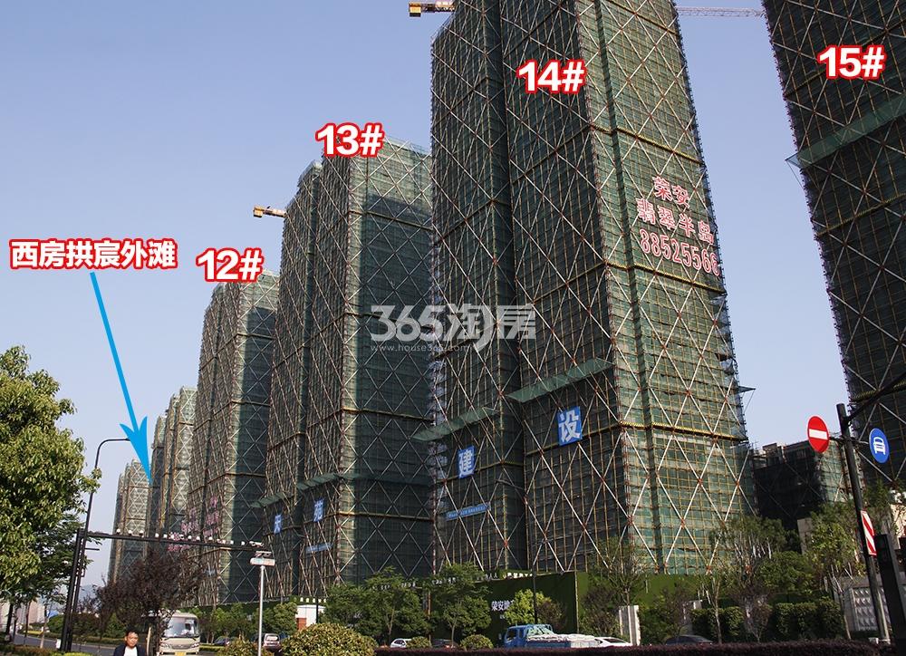 2018年5月上旬荣安翡翠半岛实景---高层12-15号楼