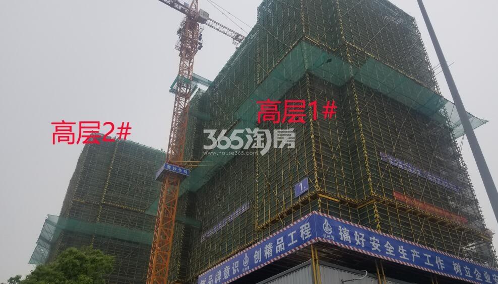 保利澄品高层1、2#实景图（2019年5月）