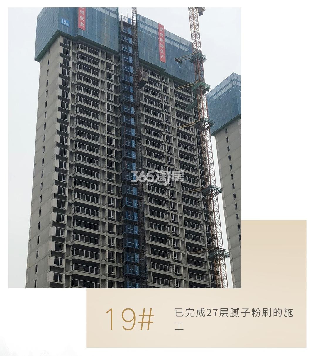 蔚宸悦城6月工程进展
