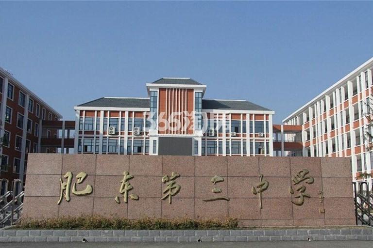金科中梁都荟大观周边学校配套图