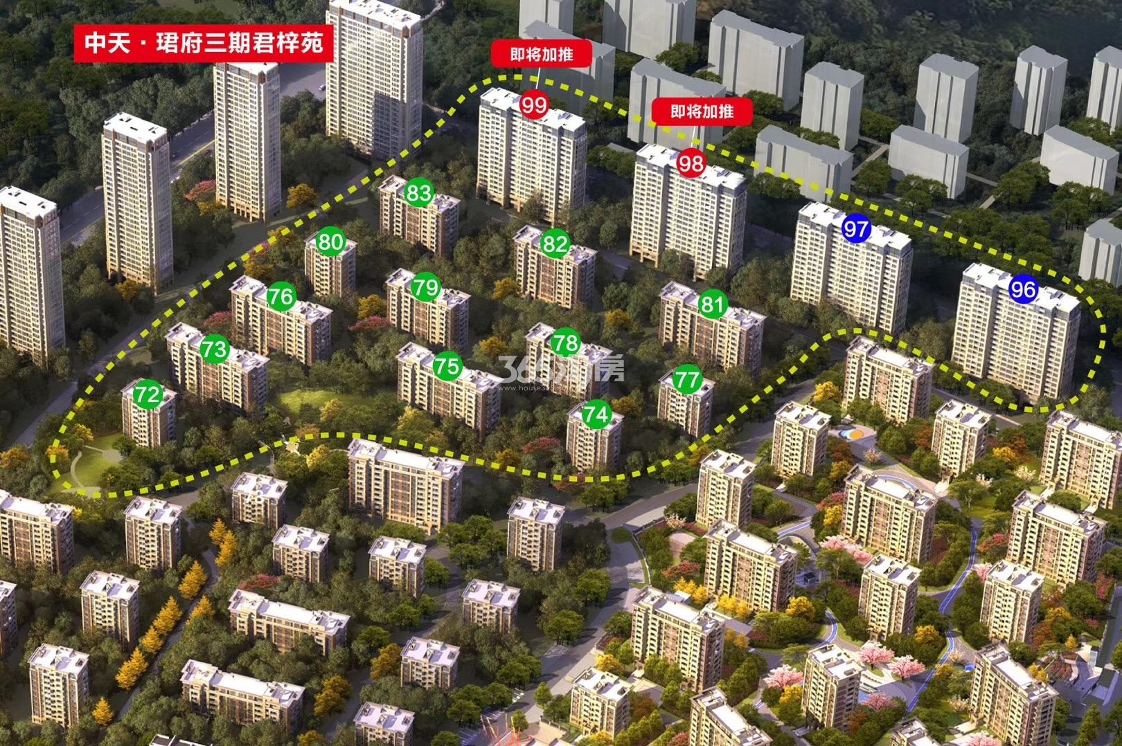 中天珺府98、99号楼楼幢分布