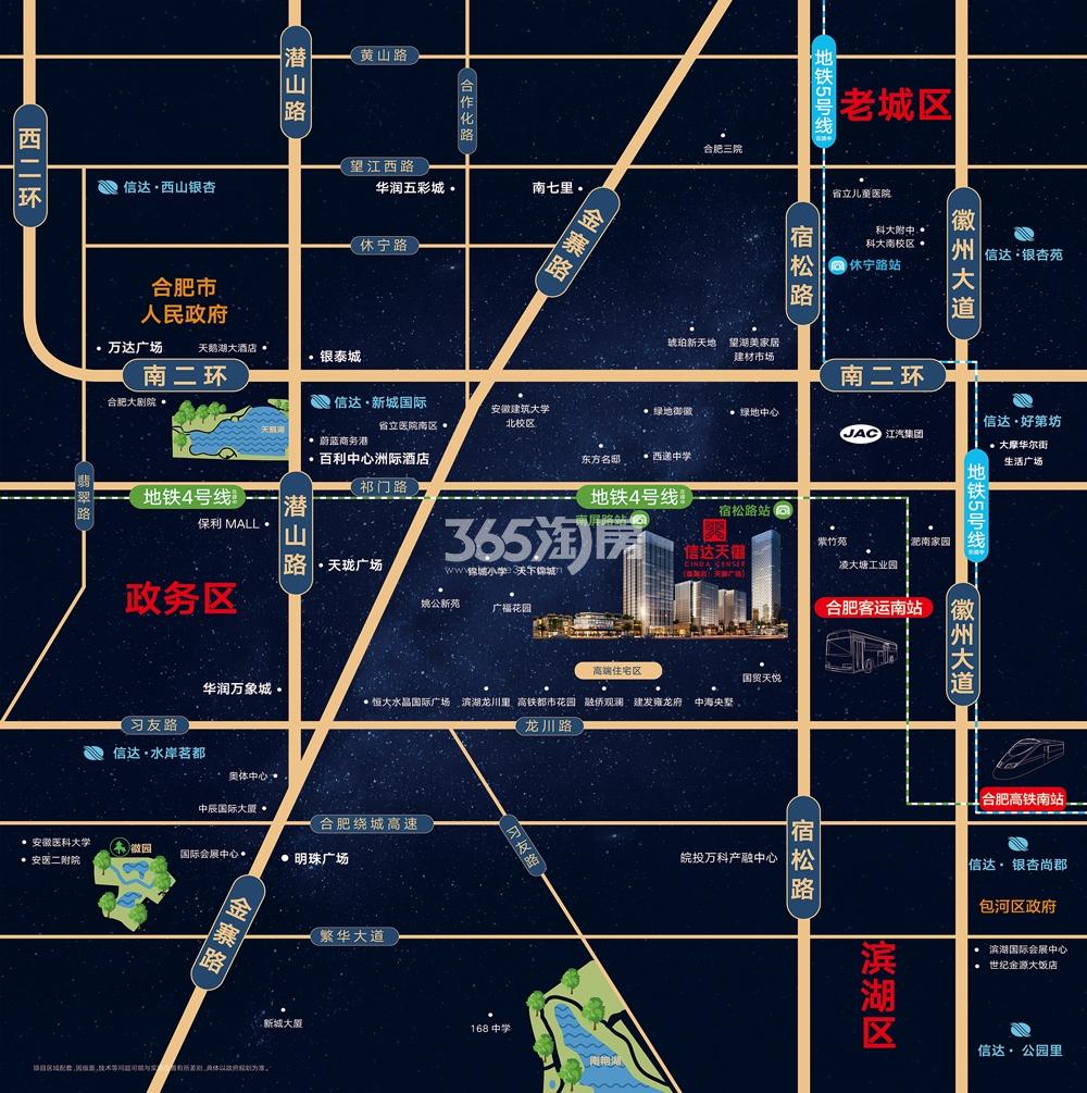 信达天御交通图