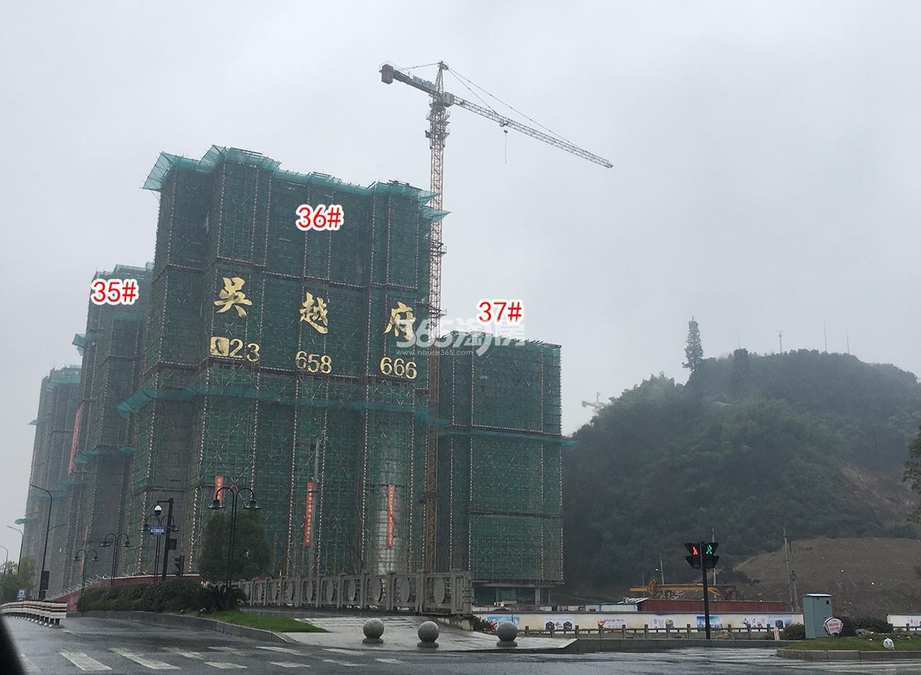 吴越府工程进展（2019.02）