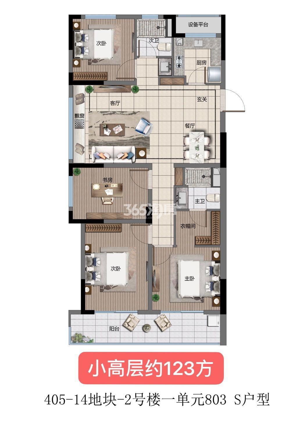 融智创城小高层2号楼S户型约123方
