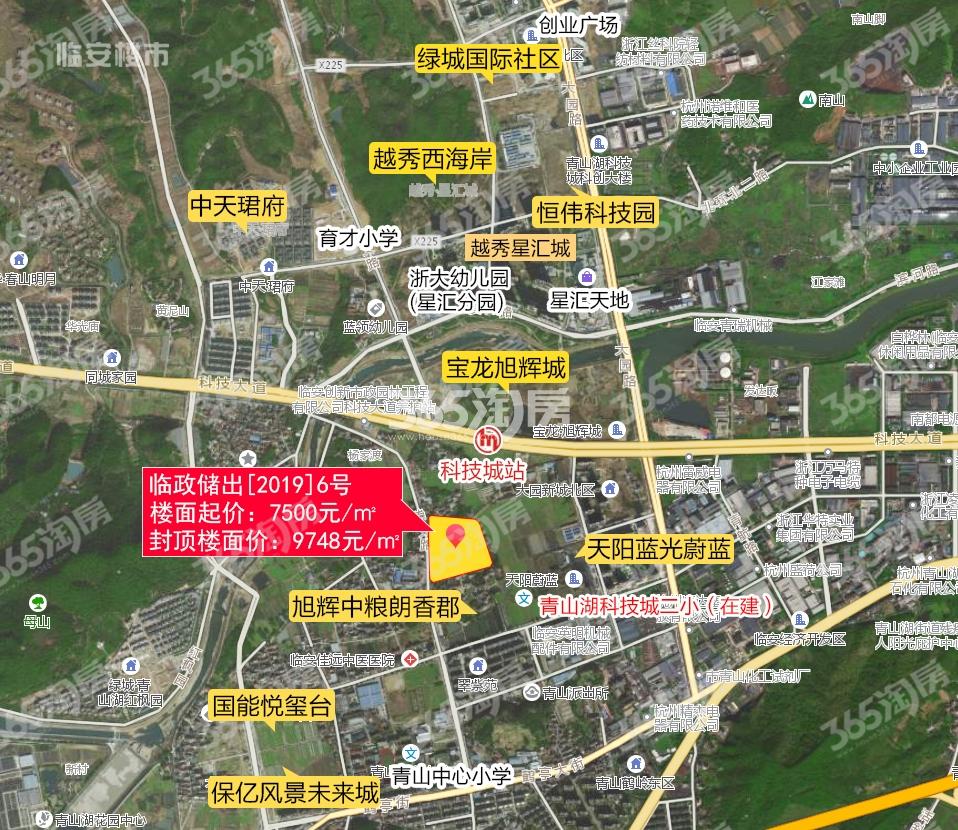 荣盛青山湖宅地