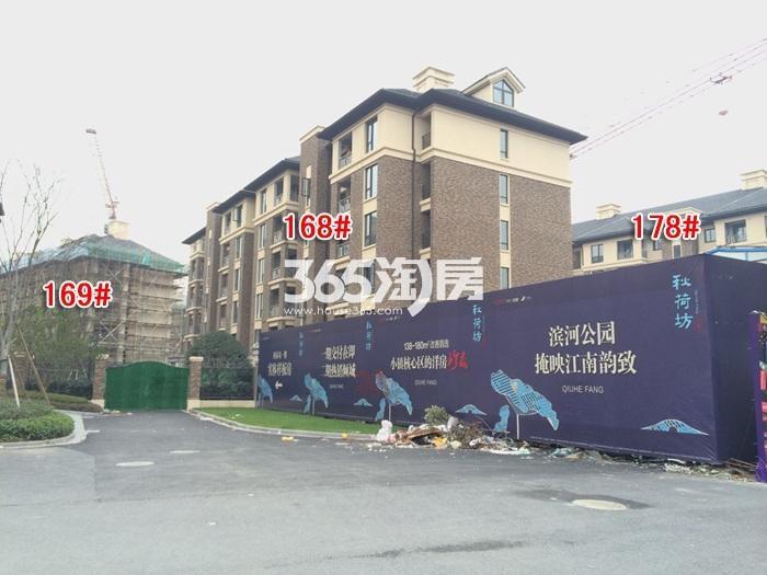 2016年1月万科良渚文化村秋荷坊二期实景--168、169、178号楼
